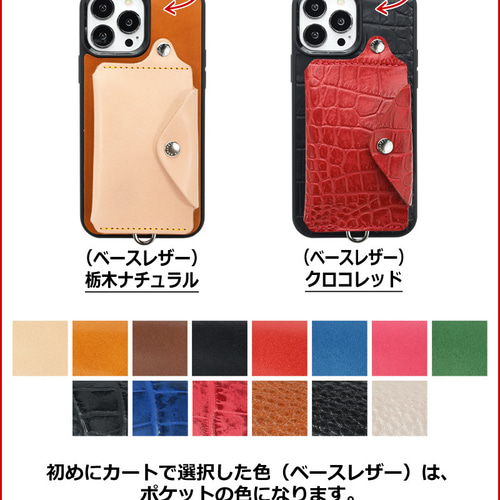 ハイブリッドSLP”14色 iPhone16 Pro Max Plus 財布 スマホ ハイブリッドSLP”14色 iPhone16 Pro Max Plus 財布 スマホ