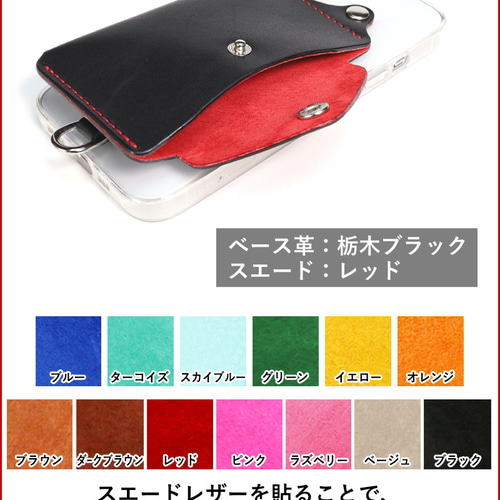 hilite17 レザーケース ハイブリッドSLP”14色 iPhone17 ProMax Air 財布 スマホ