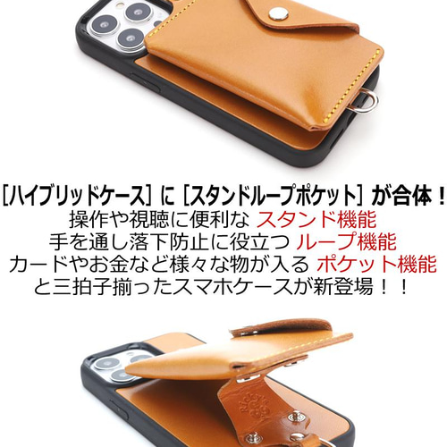 ハイブリッドSLP”14色 iPhone16 Pro Max Plus 財布 スマホ ハイブリッドSLP”14色 iPhone16 Pro Max Plus 財布 スマホ