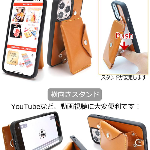 ハイブリッドSLP”14色 iPhone16 Pro Max Plus 財布 スマホ