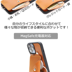 “ハイブリッドSLP”13色 iPhone15 Pro Max Plus 財布 スマホショルダー 栃木レザー 本革 名入 6枚目の画像