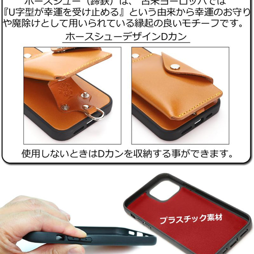 ハイブリッドSLP”14色 iPhone16 Pro Max Plus 財布 スマホ