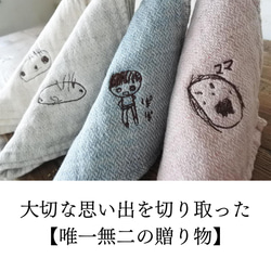 ＼レタスクラブ掲載／ 小さな芸術家たちのおくりもの【フェイスタオル】似顔絵 刺繍 子どもの絵  母の日 父の日 敬老の日 5枚目の画像