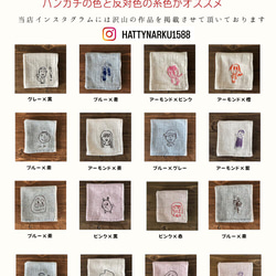 ＼レタスクラブ掲載／ 小さな芸術家たちのおくりもの【フェイスタオル】似顔絵 刺繍 子どもの絵  母の日 父の日 敬老の日 18枚目の画像