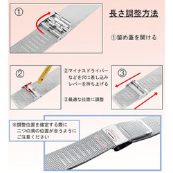 時計ベルト 時計バンド 替えベルト ステンレス メッシュベルト メタルベルト  ハンドメイド 12枚目の画像