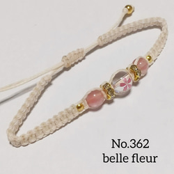 1308 ピンクエピドートシスト 10mm ブレスレット パワー 天然石  