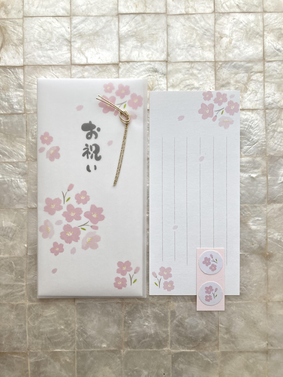 トレーシングペーパーを使った桜のご祝儀袋(一筆箋とシール付き) ご