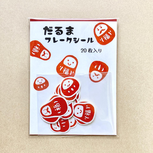 だるまフレークシール シール・ステッカー ひとしずく文具店 通販