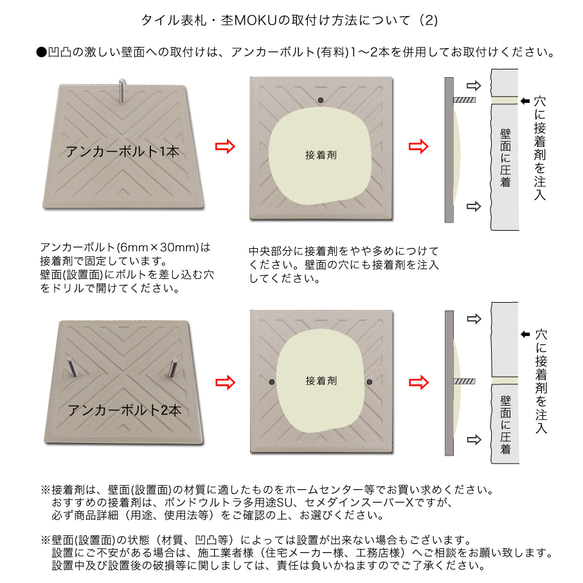 タイル表札＊杢MOKU＊杢ブルー 12枚目の画像