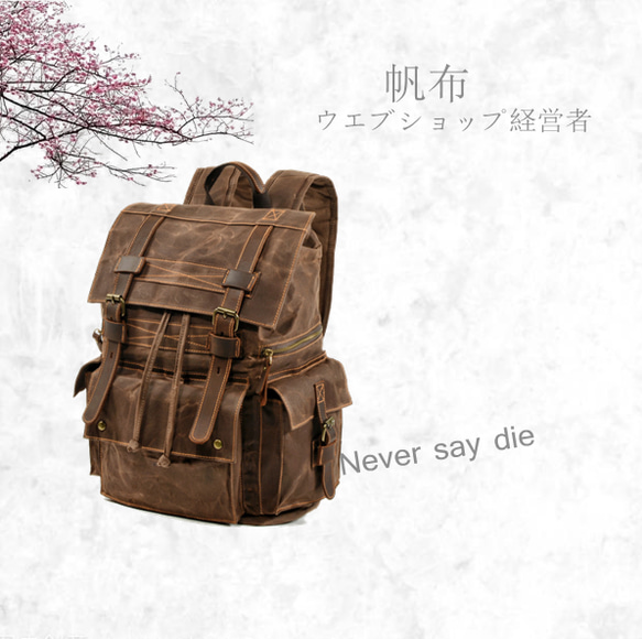 THE HIDDEN WOODSMEN トロピカルライトウェイトリュックサック