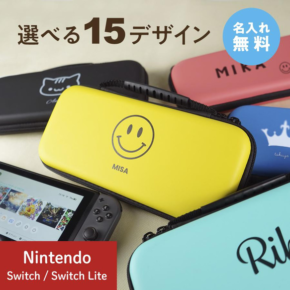 Nintendo Switch Liteイエロー＋キャリングケース(コーラル)