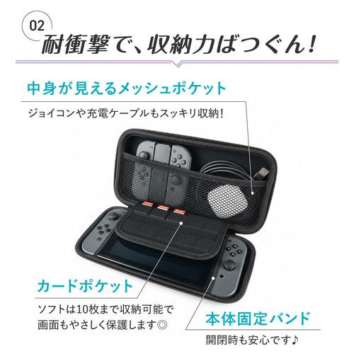 名入れ対応】 Nintendo Switch 有機EL 対応 Switch Lite キャリング