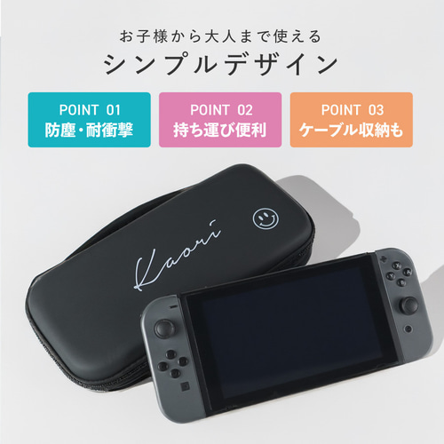 持ち運び便利なポーチ付き Nintendo Switch Lite グレー Nintendo Switch/Switch Lite用 キャリングケース 持ち運び