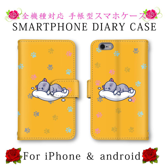 iPhone 11 専用 オレンジ猫ケース Amazon.co.jp: iPhone 11 Pro MAX 用