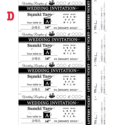 【映画チケット風】エスコートカード 〜オーダーメイドで作成いたします！〜（PDFデータを作成いたします） 9枚目の画像