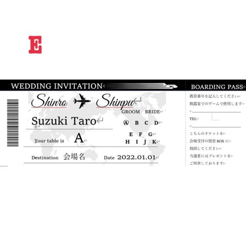 航空券/チケット風エスコートカードB 航空券/チケット風エスコートカードB - メルカリ