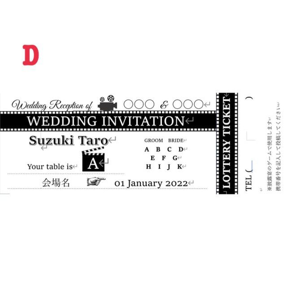 【航空券風】エスコートカード 〜オーダーメイドで作成いたします！〜（PDFデータを作成いたします） 8枚目の画像