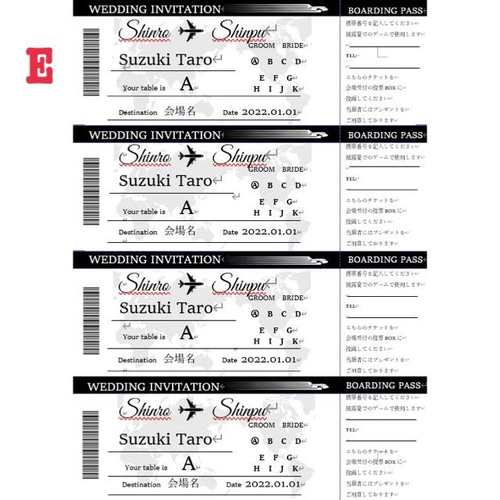航空券風】エスコートカード 〜オーダーメイドで作成いたします