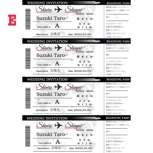 【航空券風】エスコートカード 〜オーダーメイドで作成いたします！〜（PDFデータを作成いたします） 11枚目の画像