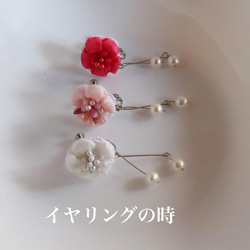 正絹と淡水パールのピアス(イヤリング)  つまみ細工　成人式　結婚式　前撮り浴衣　和装　白　桜色　赤 9枚目の画像