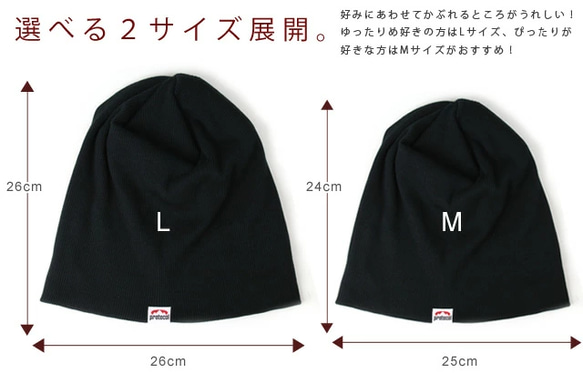 プレミアム リブコットンワッチキャップ 日本製のニット帽 メンズ 帽子 大きいサイズ 冬支度ハンドメイド2022 2枚目の画像