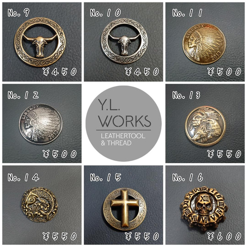 レザークラフト 透かしコンチョ2種 金具・チェーン Y.L.Works