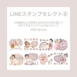 LINEスタンプセレクト⑧ 1枚目の画像