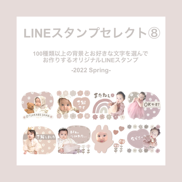 LINEスタンプセレクト⑧ 雑貨・その他 YUKANCO 通販｜Creema(クリーマ)