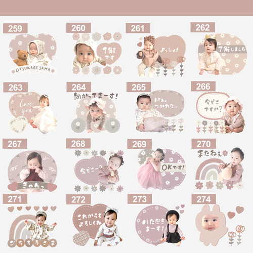 LINEスタンプセレクト⑧ 雑貨・その他 YUKANCO 通販 13679206