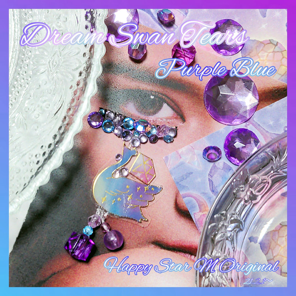 ❤感謝品★Dream Tears Purple Blue(右下)★partyまつげ ドリーム スワン ティアーズ青紫 1枚目の画像
