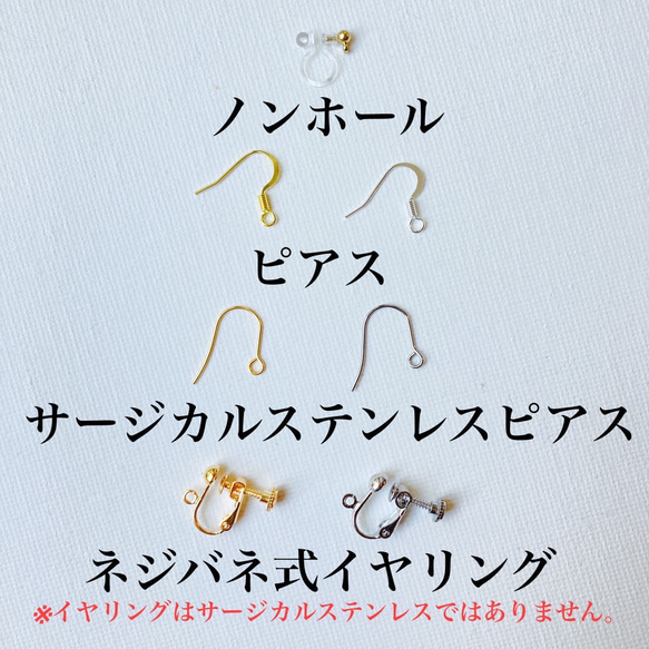 【ウクライナ支援】【受注制作】金具変更可《No.156》しずくチャーム　マスクチャーム 4枚目の画像