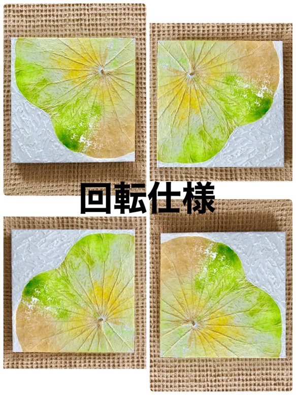 【一点もの】オシャレでユニークな蓮の葉ハッピーアート: The beauty of lotus leaf. 10枚目の画像