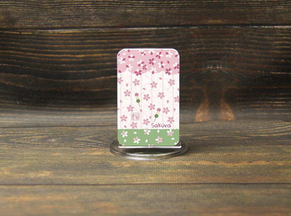 モバイルバッテリー5000mAh（蓄電用コード付き）【ほのぼの桜】 【名入れ可】 2枚目の画像