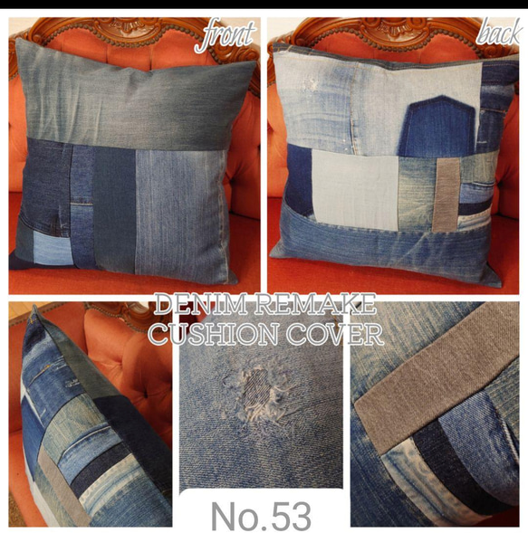 クッションカートなどに〜② デニムリメイク