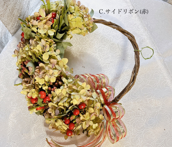 《送料無料》アナベルのハーフリース Ｌサイズ　happyクリスマス 紫陽花　秋色　ドライフラワー　インテリア 12枚目の画像