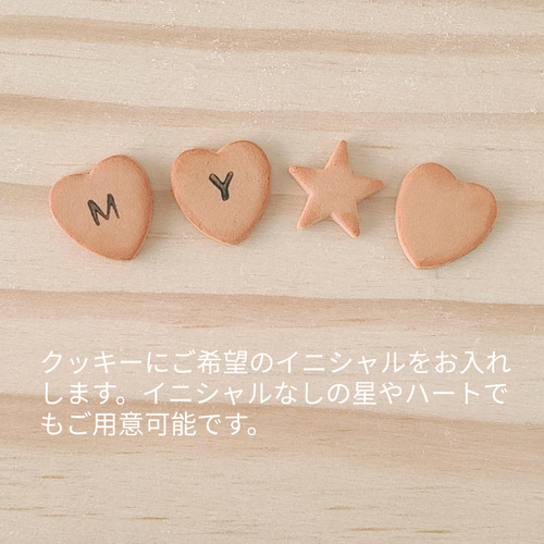 A様オーダー品☆イニシャルをお入れします☆くまのアロマストーン 