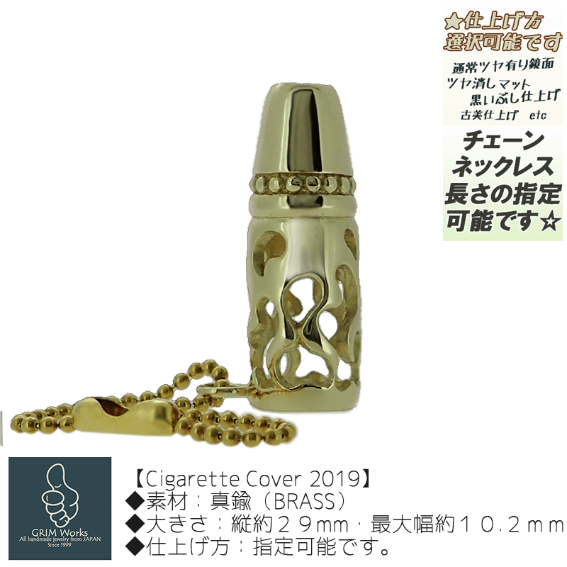 の通販なら 6:4 brass necklace なかむ ブラス | artfive.co.jp