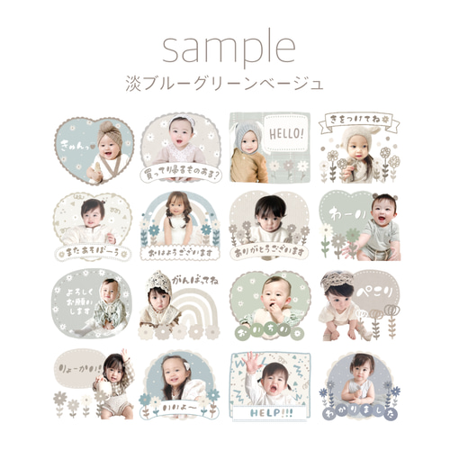おまかせLINEスタンプオーダー♡ イラスト YUKANCO 通販｜Creema 