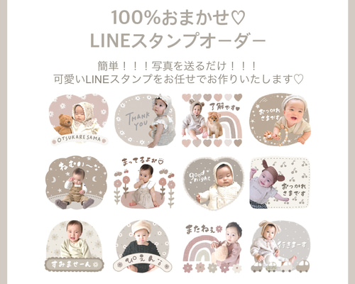 オーダースタンプお問合せ専用 reiwa-xh-0942.jpg