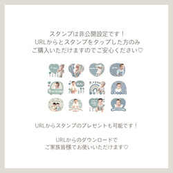 おまかせLINEスタンプオーダー♡ 5枚目の画像