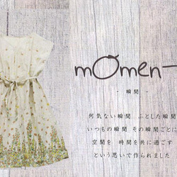 新入荷！『momen-t 綿麻ソフリー加工 　フラワーガーデン　ライトグレー』～50㎝単位でカット～ 3枚目の画像