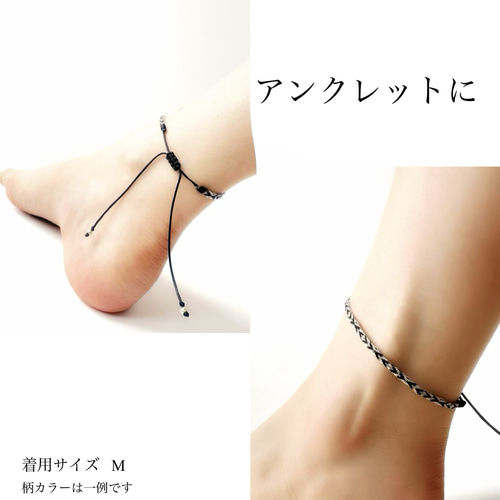 Amazon.co.jp: ラバーアンクレットゴムアンクル足首ミサンガ