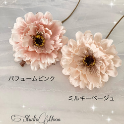 感謝価格♡お花のバッグチャーム/ミルキーベージュ(A) 5枚目の画像