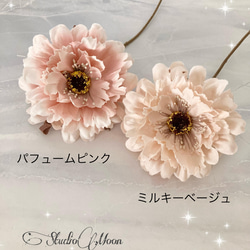 感謝価格♡お花のバッグチャーム/ミルキーベージュ(B) 4枚目の画像