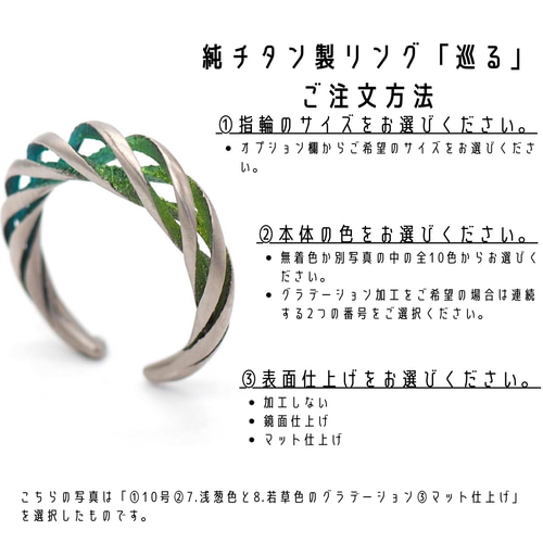 【利益還元祭】開催中！今年最後の大セール 「巡る」 純チタン製イヤーカフ イヤーカフ 通販 Arikata アクセサリー