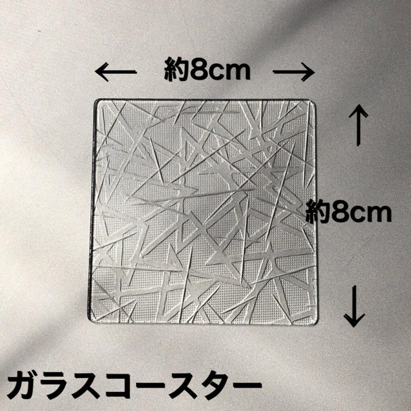 4mm  石目　ガラスコースター　昭和レトロガラス　アンティーク　型板ガラス　もったいないをカタチに　 5枚目の画像