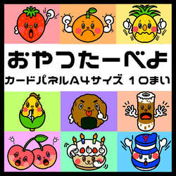 よいこのおやくそく いかのおすし しかけカード おもちゃ・人形 さみの