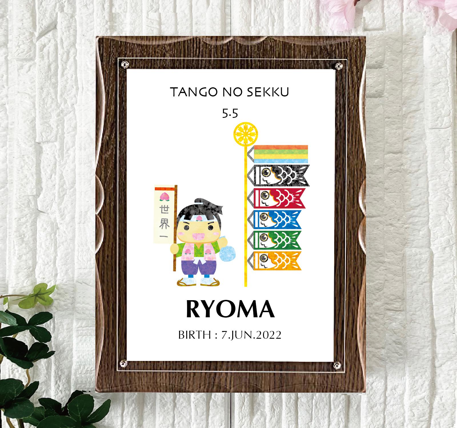 新品未使用 ♡ 大相撲 金太郎鯉のぼり ♡ こどもの日 端午の節句 ♡ 飾る場所・仕舞う場所に悩まない『木と和紙の五月人形』金太郎