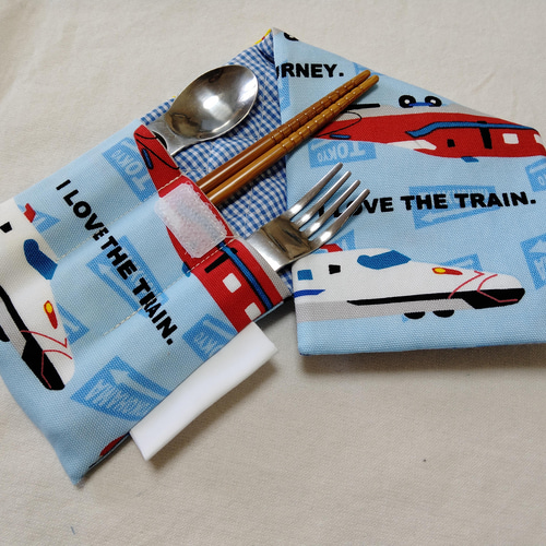 水色/新幹線/電車/男の子/カトラリーケース /布/縦3本/エジソンのお箸 