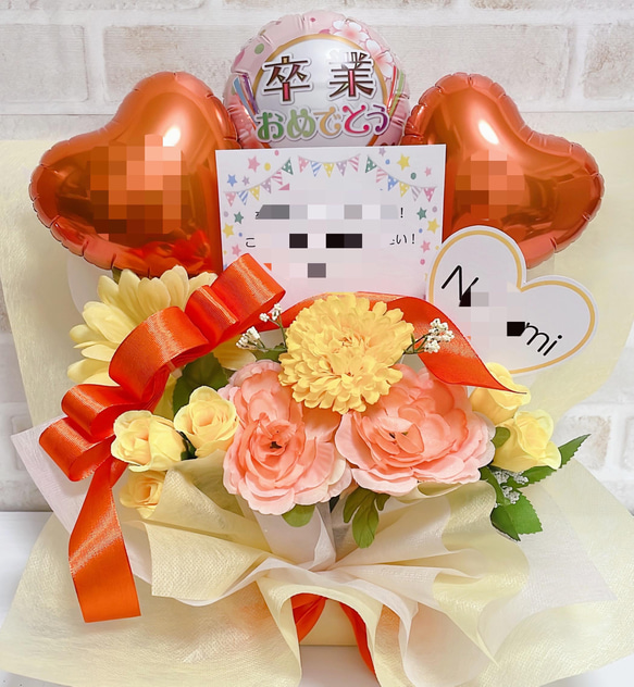 おむつケーキ　バルーンギフト　バルーンアレンジ　バルーンブーケ　誕生日　生誕祭　結婚祝い　記念日　オーダーページ 